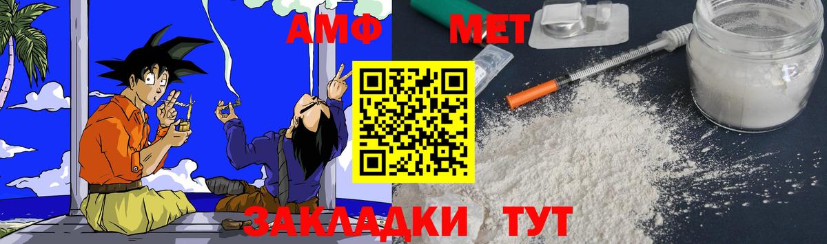 Amphetamine  Amphetamine  Вход с VPN  Amphetamine 98%  Химки 