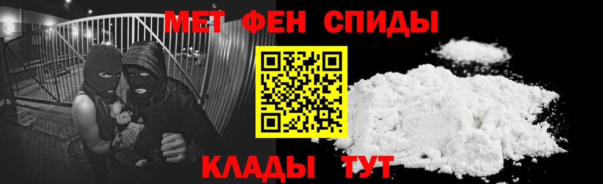 АМФЕТАМИН Premium Химки
