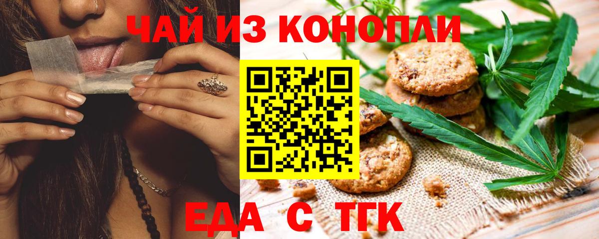Химки  Canna-Cookies марихуана  Вход с VPN 