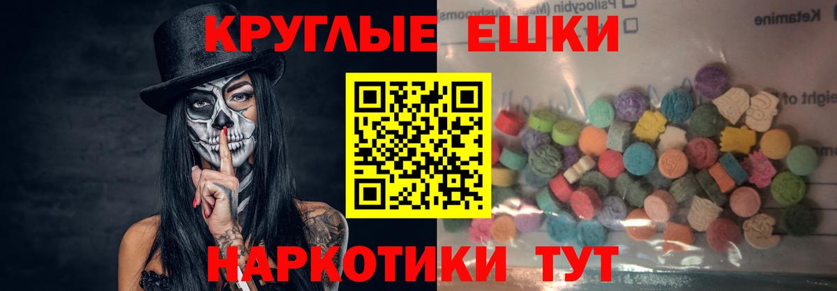 Химки  ЭКСТАЗИ VHQ  ЭКСТАЗИ  Вход с VPN 