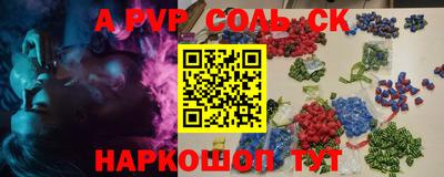 первитин Новодвинск