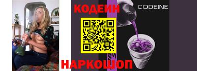мефедрон мука Новокубанск