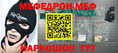 первитин Новодвинск