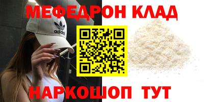 первитин Новодвинск