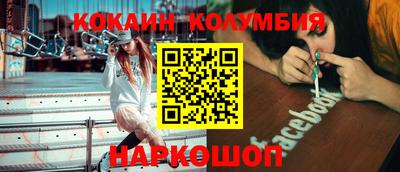 меф VHQ Новозыбков