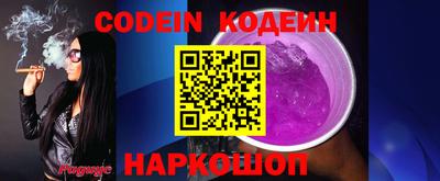 мефедрон мука Новокубанск