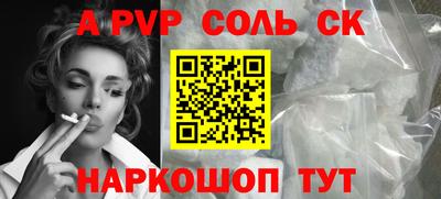 меф VHQ Новозыбков