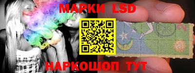 меф VHQ Новозыбков