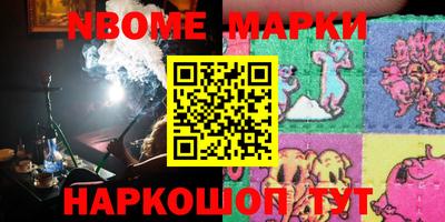 первитин Новодвинск