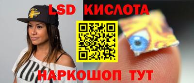 мефедрон мука Новокубанск