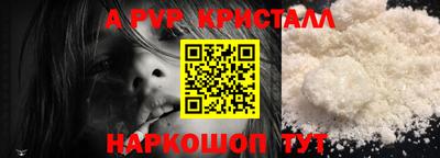 мефедрон мука Новокубанск