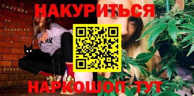 мефедрон мука Новокубанск