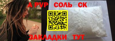 мефедрон мука Новокубанск