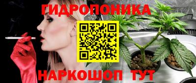 меф VHQ Новозыбков