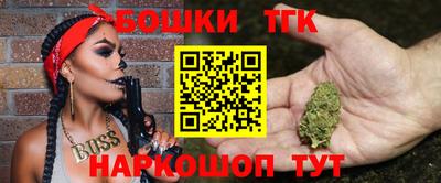 меф VHQ Новозыбков