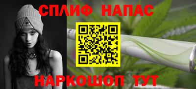 меф VHQ Новозыбков