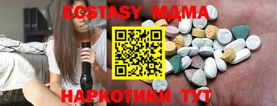 мефедрон мука Новокубанск
