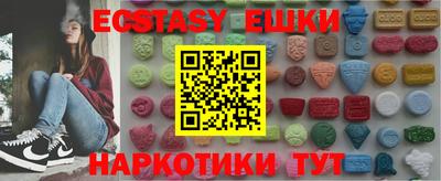 мефедрон мука Новокубанск