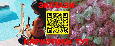 меф VHQ Новозыбков