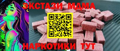 меф VHQ Новозыбков