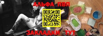 первитин Новодвинск