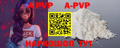меф VHQ Новозыбков