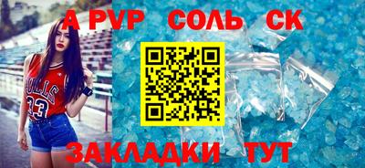 мефедрон мука Новокубанск