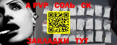 мефедрон мука Новокубанск