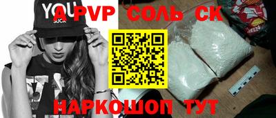 первитин Новодвинск