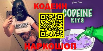 мефедрон мука Новокубанск