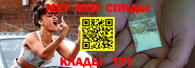 меф VHQ Новозыбков