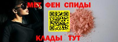 первитин Новодвинск