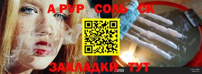 меф VHQ Новозыбков