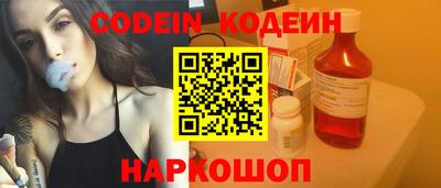 меф VHQ Новозыбков