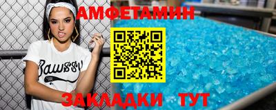 первитин Новодвинск