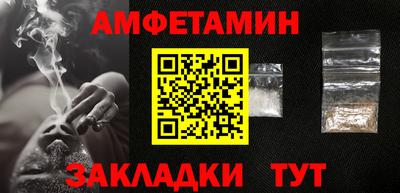 первитин Новодвинск