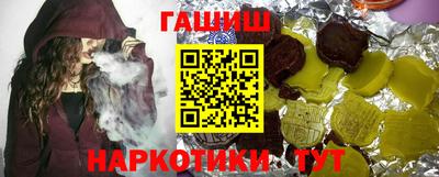 меф VHQ Новозыбков