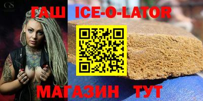 меф VHQ Новозыбков