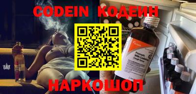 мефедрон мука Новокубанск