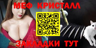 первитин Новодвинск