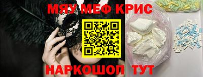 первитин Новодвинск