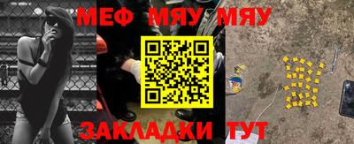 первитин Новодвинск