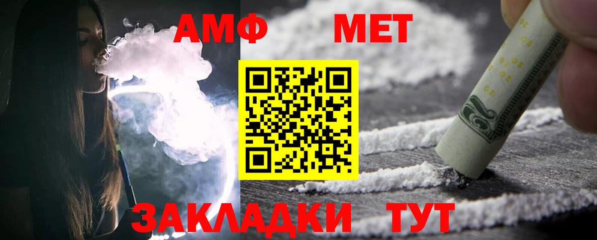 Химки  Метамфетамин винт  Метамфетамин винт  Вход с VPN 