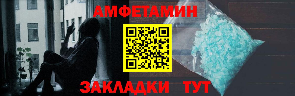 МЕТАМФЕТАМИН пудра Химки