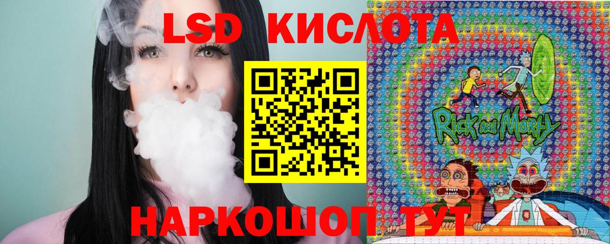 Марки NBOMe  Вход с VPN  Марки 25I-NBOMe 1500мкг  Химки  Марки 25I-NBOMe 1500мкг 