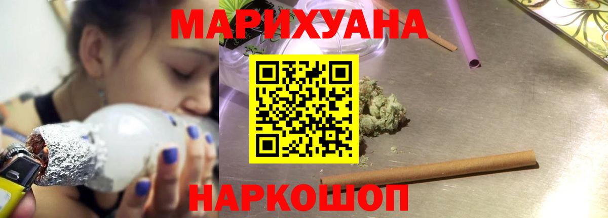 Марихуана сатива Химки